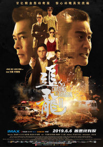 亚洲午夜国产片在线观看